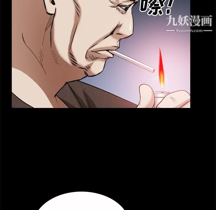 漫画《枷锁2：赤脚》第65话第133张图