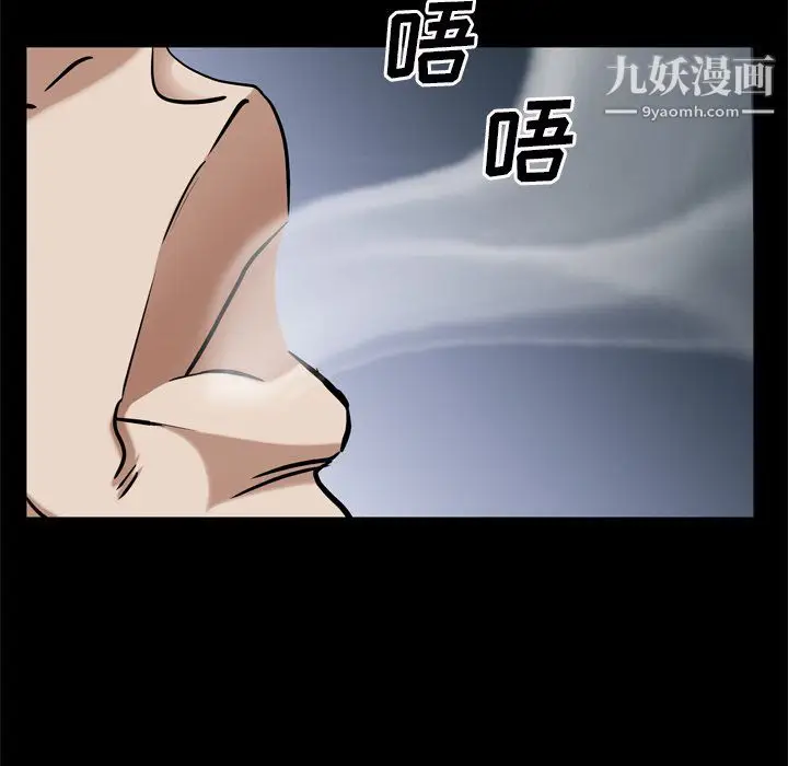 漫画《枷锁2：赤脚》第65话第136张图