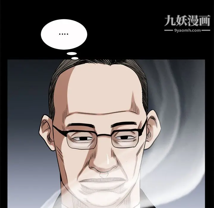 漫画《枷锁2：赤脚》第65话第137张图