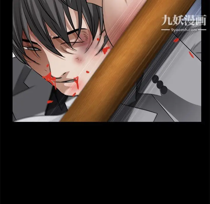 漫画《枷锁2：赤脚》第65话第14张图