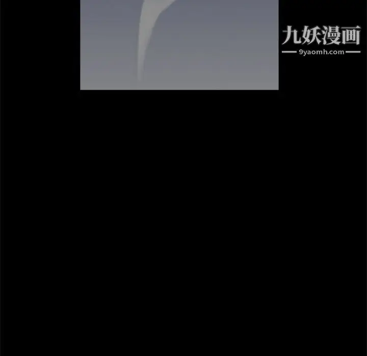 漫画《枷锁2：赤脚》第65话第142张图