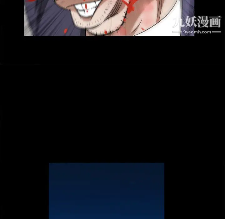 漫画《枷锁2：赤脚》第65话第16张图