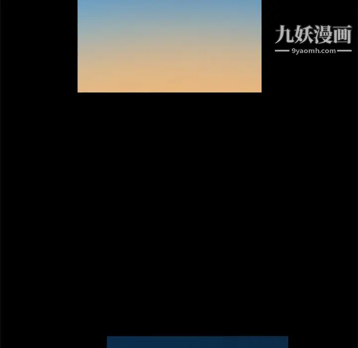 漫画《枷锁2：赤脚》第65话第18张图