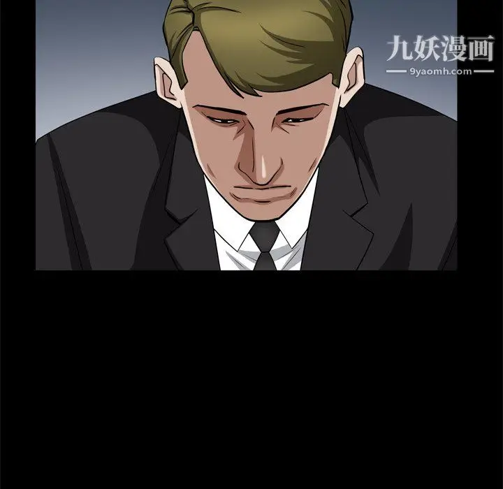 漫画《枷锁2：赤脚》第65话第23张图