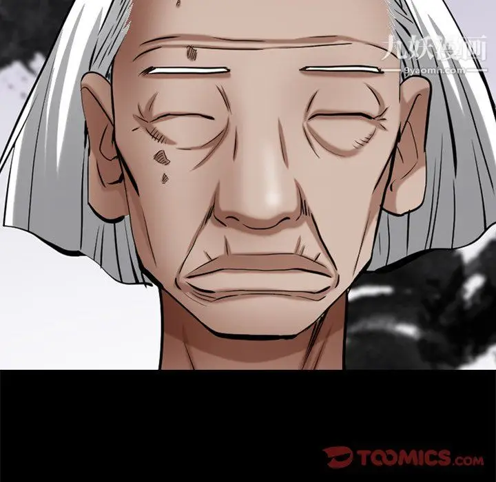 漫画《枷锁2：赤脚》第65话第27张图