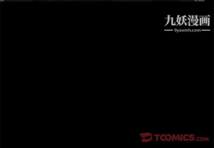 漫画《枷锁2：赤脚》第65话第3张图