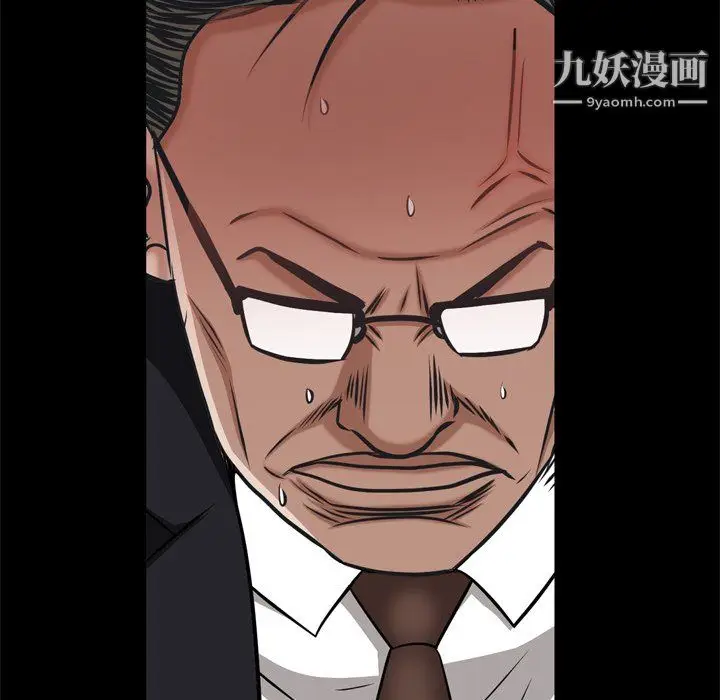 漫画《枷锁2：赤脚》第65话第38张图
