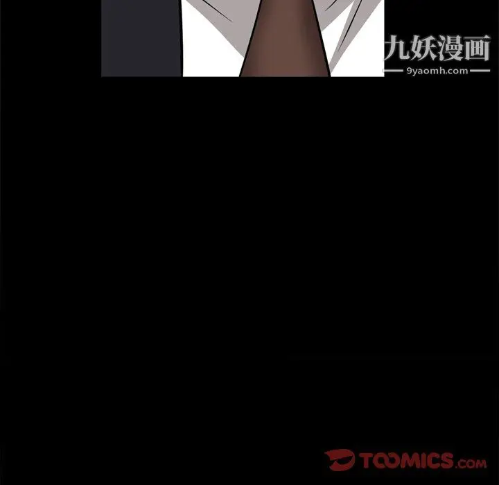 漫画《枷锁2：赤脚》第65话第39张图