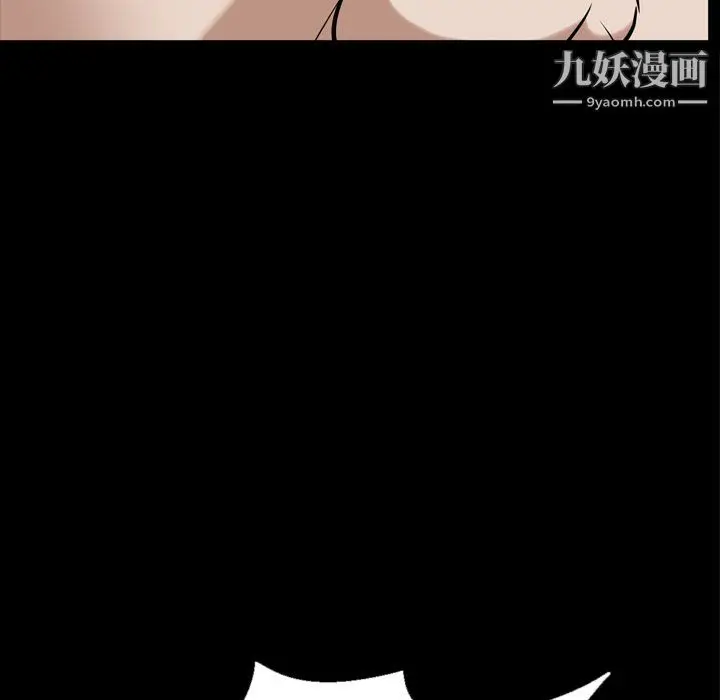 漫画《枷锁2：赤脚》第65话第5张图
