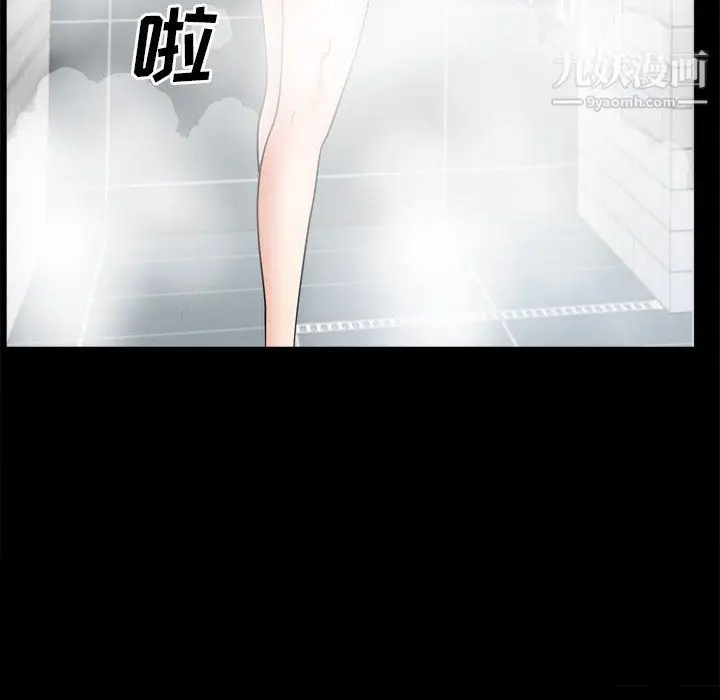 漫画《枷锁2：赤脚》第65话第56张图