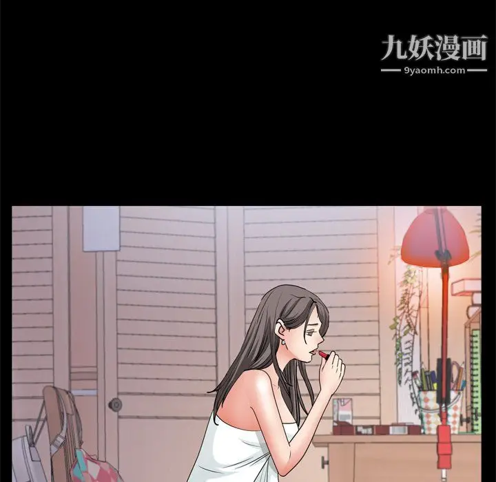 漫画《枷锁2：赤脚》第65话第59张图