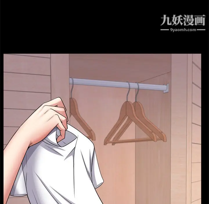 漫画《枷锁2：赤脚》第65话第61张图
