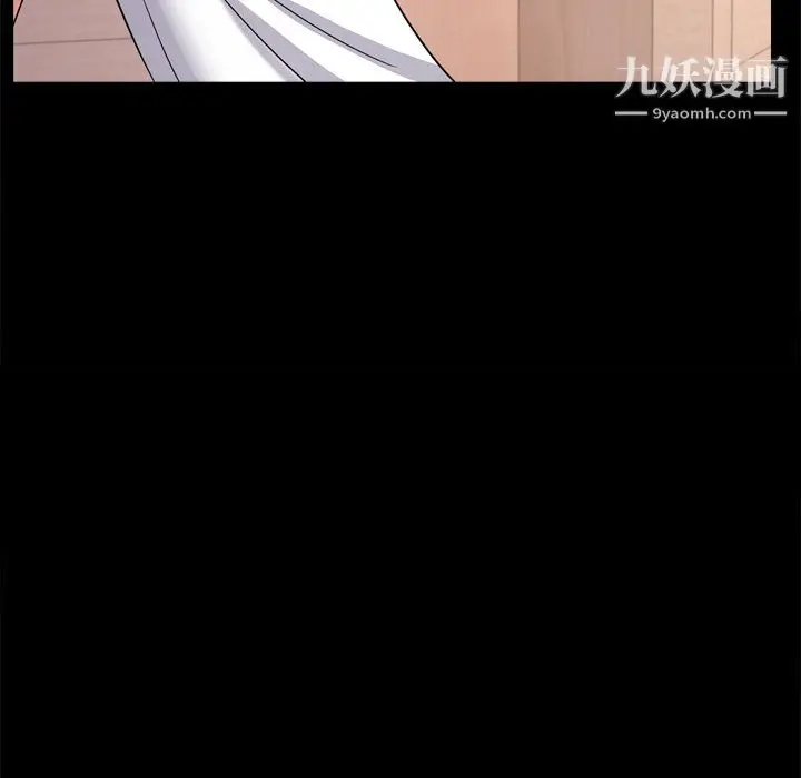 漫画《枷锁2：赤脚》第65话第62张图