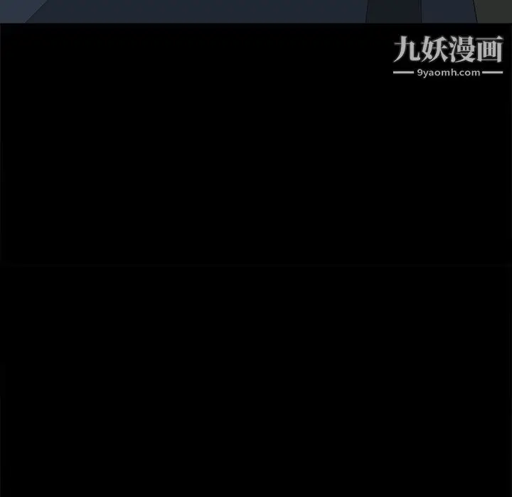 漫画《枷锁2：赤脚》第65话第68张图