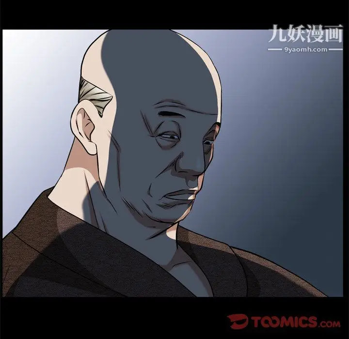 漫画《枷锁2：赤脚》第65话第69张图