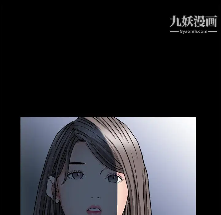 漫画《枷锁2：赤脚》第65话第70张图