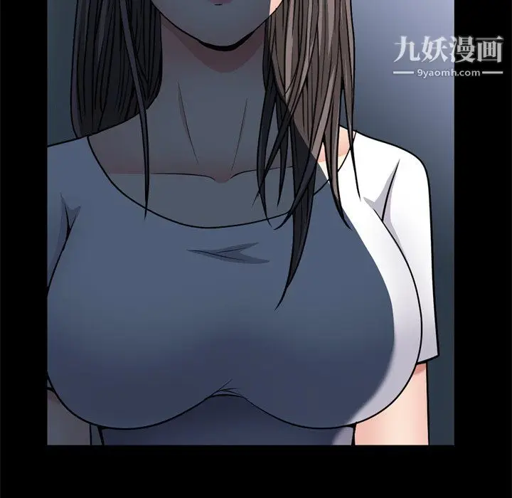 漫画《枷锁2：赤脚》第65话第71张图
