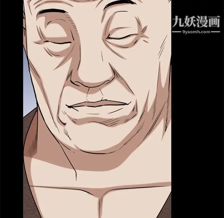漫画《枷锁2：赤脚》第65话第77张图