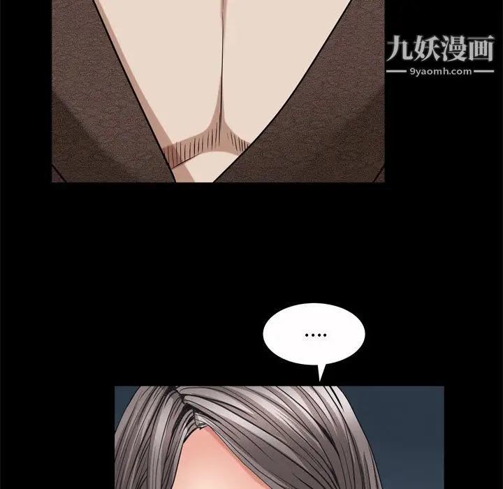 漫画《枷锁2：赤脚》第65话第78张图