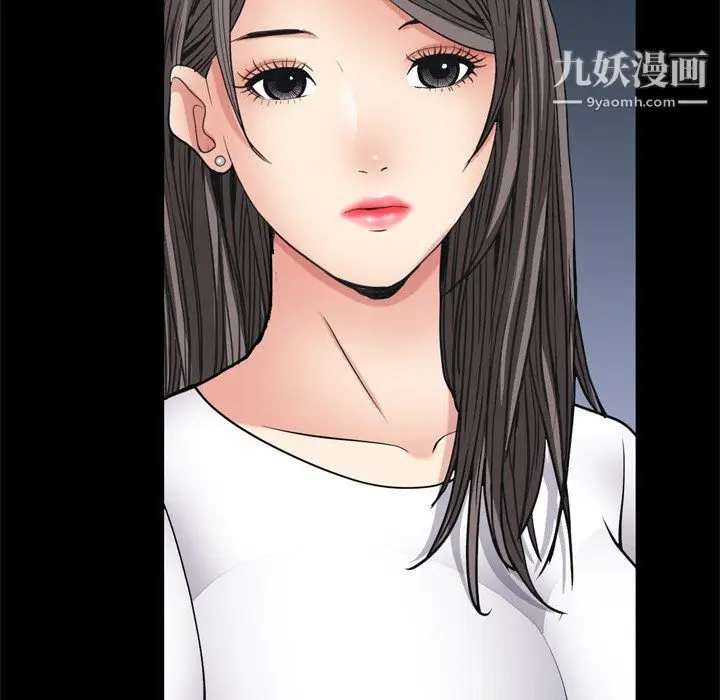 漫画《枷锁2：赤脚》第65话第79张图