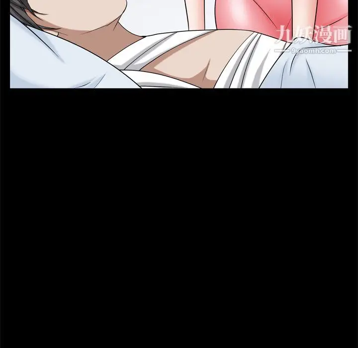 漫画《枷锁2：赤脚》第65话第95张图