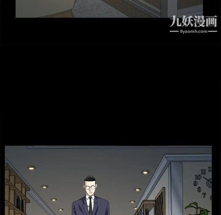 漫画《枷锁2：赤脚》第65话第98张图
