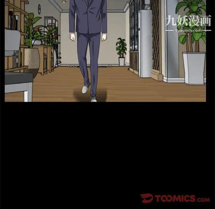漫画《枷锁2：赤脚》第65话第99张图