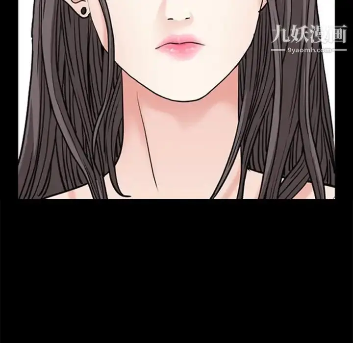 漫画《枷锁2：赤脚》第34话第110张图