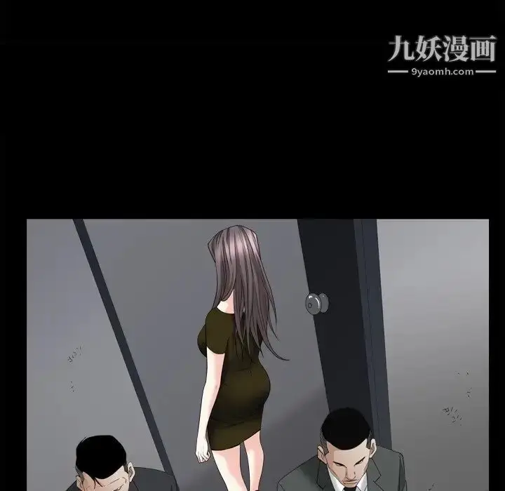 漫画《枷锁2：赤脚》第34话第115张图
