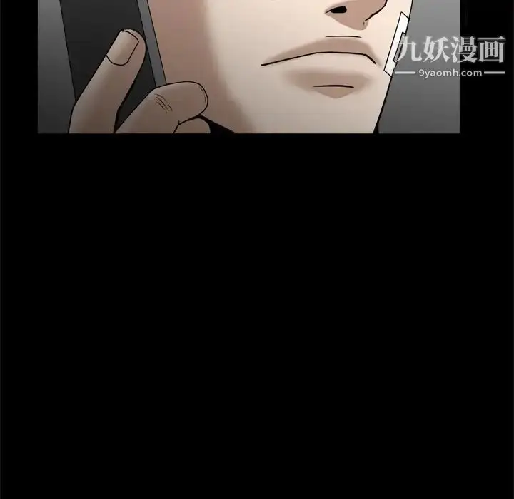 漫画《枷锁2：赤脚》第34话第128张图