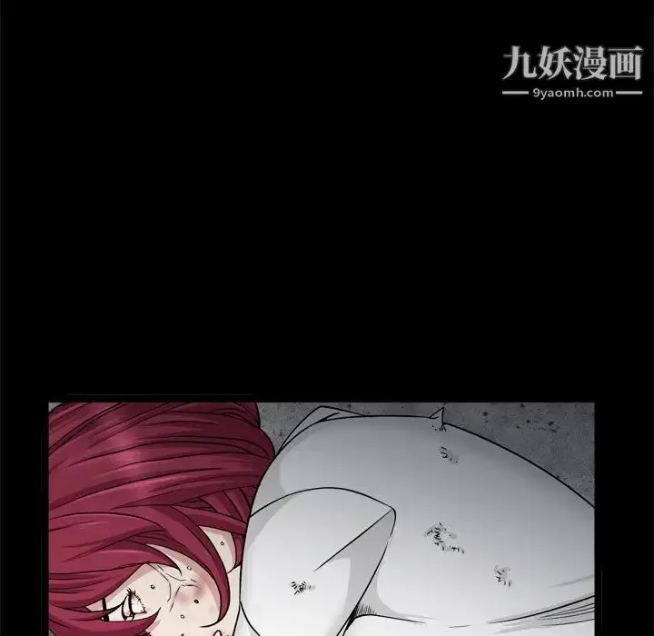 漫画《枷锁2：赤脚》第34话第19张图
