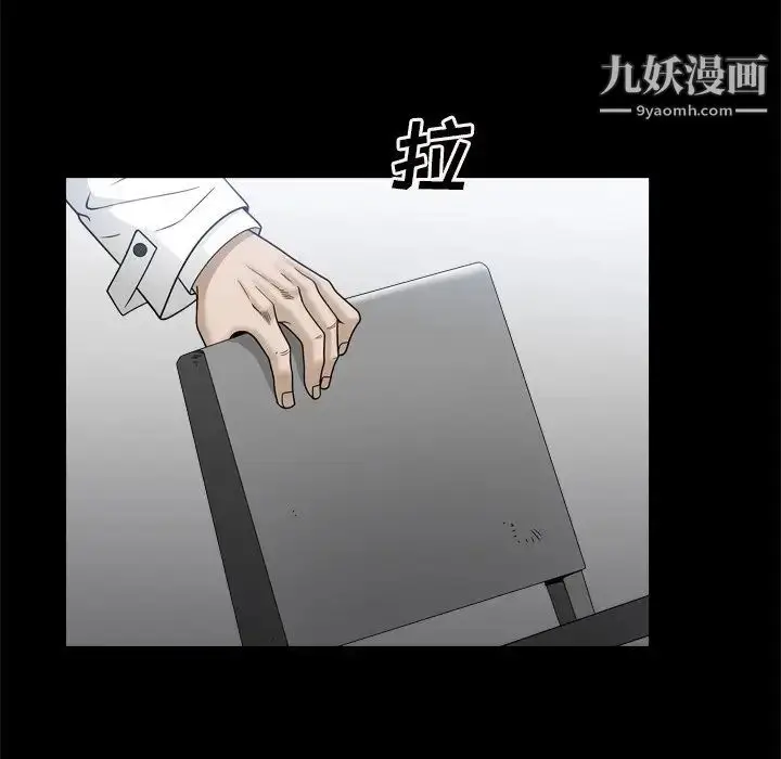 漫画《枷锁2：赤脚》第34话第26张图