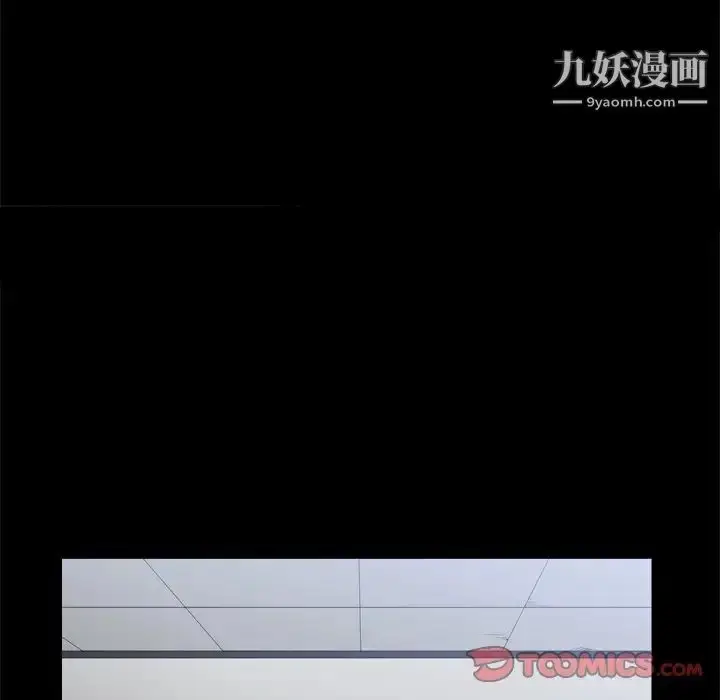 漫画《枷锁2：赤脚》第34话第27张图