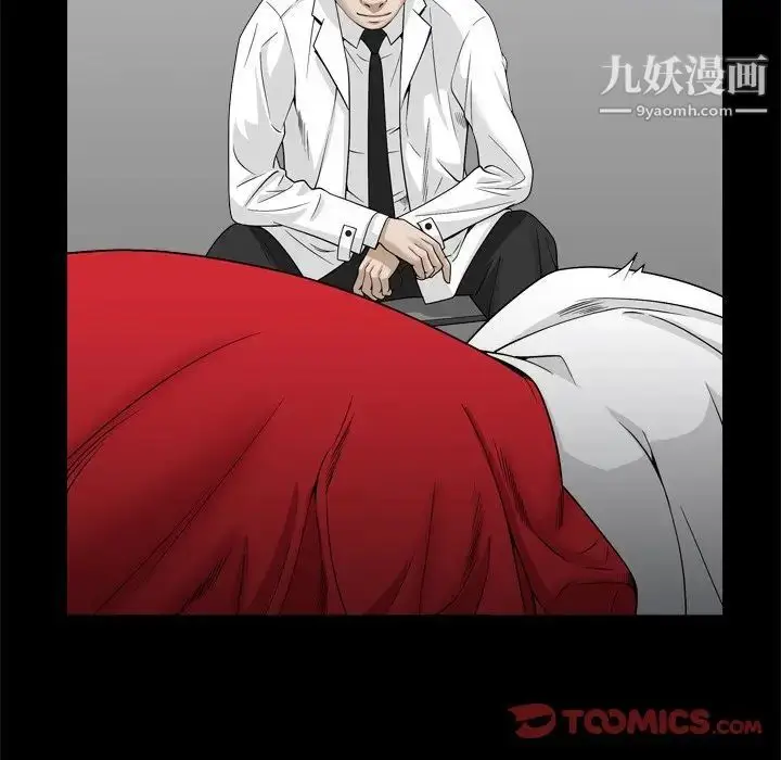 漫画《枷锁2：赤脚》第34话第30张图