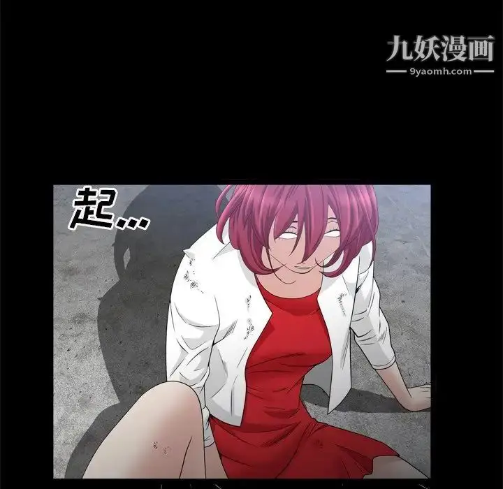漫画《枷锁2：赤脚》第34话第31张图