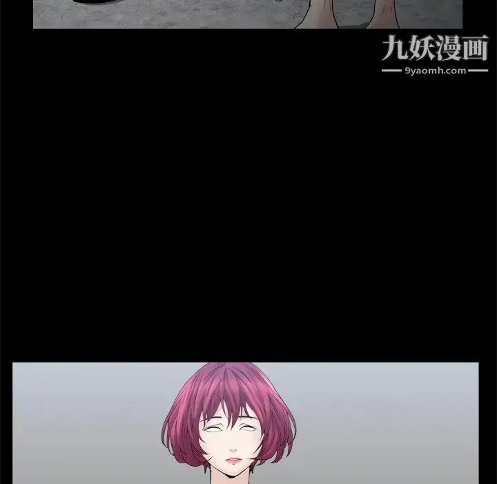 漫画《枷锁2：赤脚》第34话第35张图