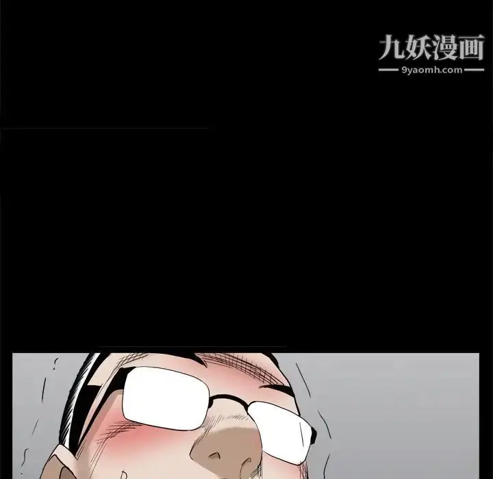 漫画《枷锁2：赤脚》第34话第56张图