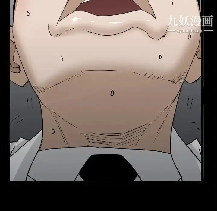 漫画《枷锁2：赤脚》第34话第61张图