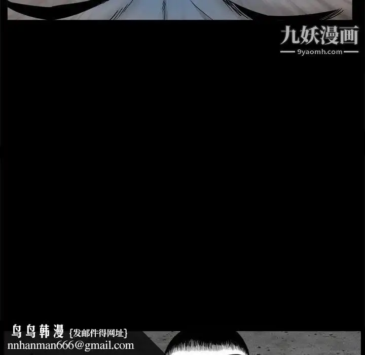漫画《枷锁2：赤脚》第34话第67张图