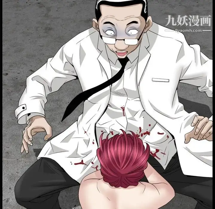 漫画《枷锁2：赤脚》第34话第68张图