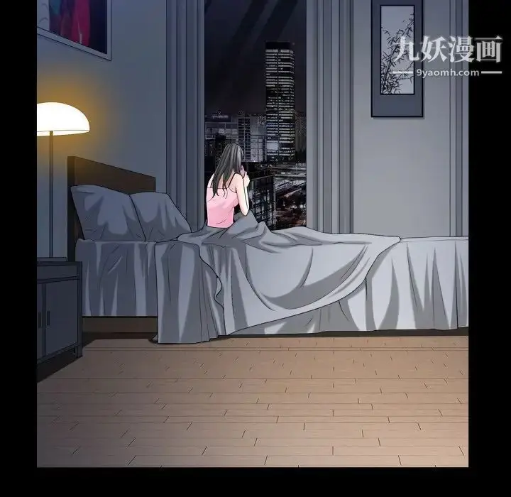 漫画《枷锁2：赤脚》第34话第7张图