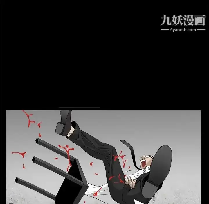 漫画《枷锁2：赤脚》第34话第70张图