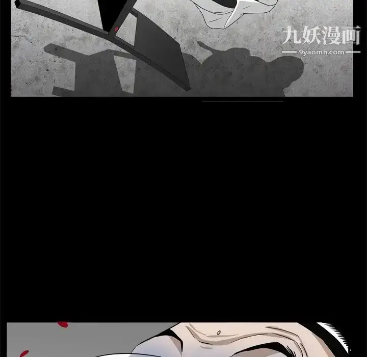 漫画《枷锁2：赤脚》第34话第71张图