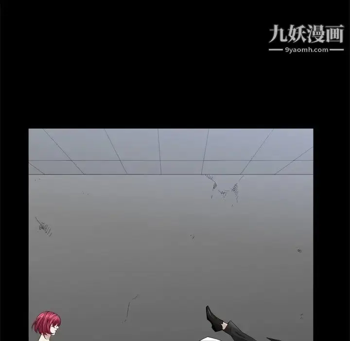 漫画《枷锁2：赤脚》第34话第73张图