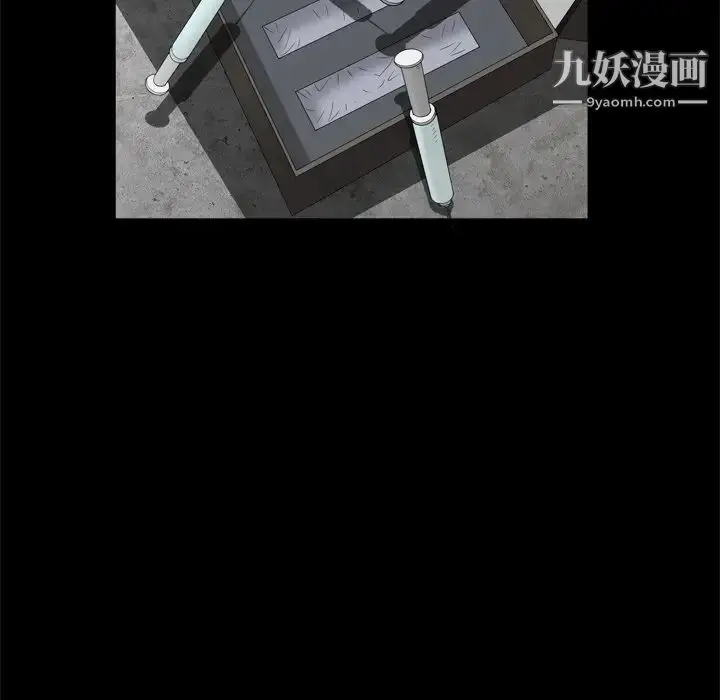 漫画《枷锁2：赤脚》第34话第76张图