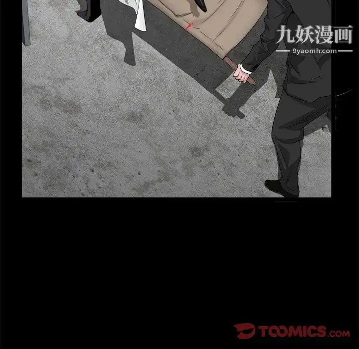 漫画《枷锁2：赤脚》第34话第78张图