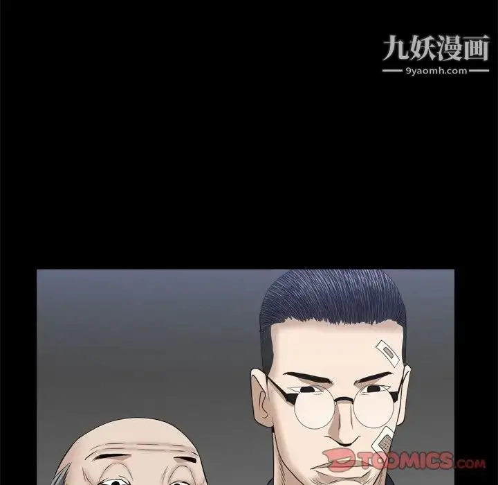 漫画《枷锁2：赤脚》第34话第81张图