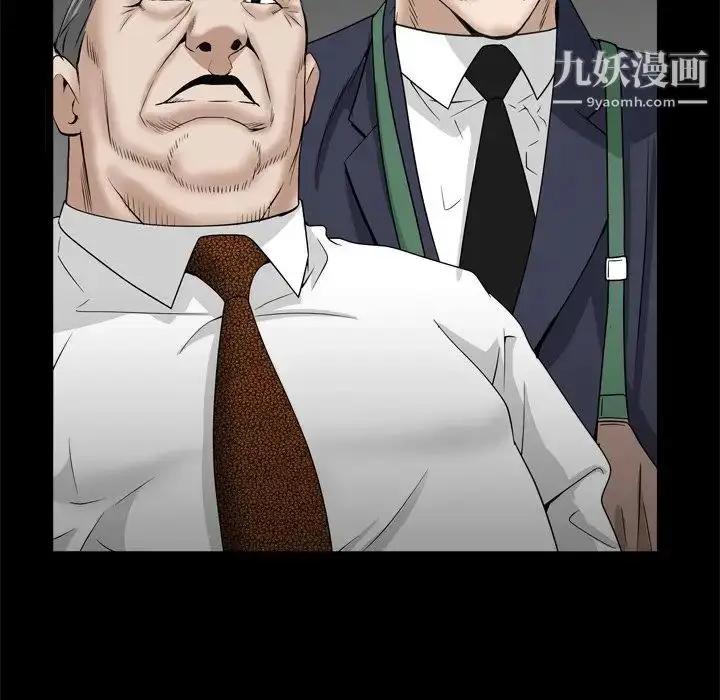 漫画《枷锁2：赤脚》第34话第82张图