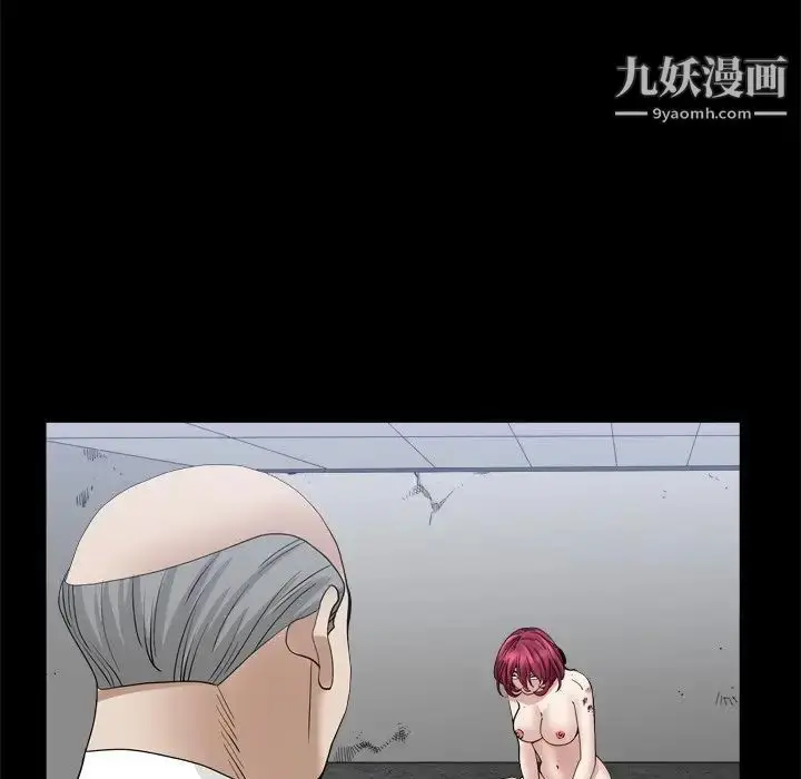 漫画《枷锁2：赤脚》第34话第83张图