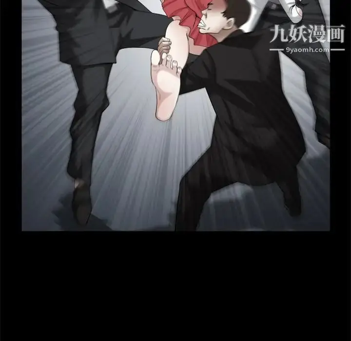 漫画《枷锁2：赤脚》第34话第92张图